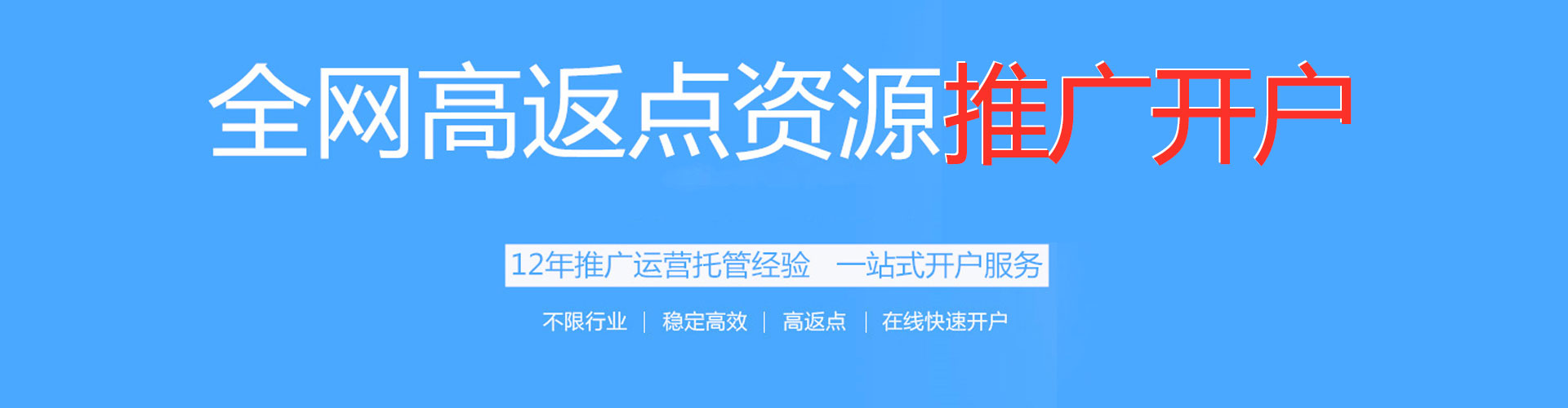 建水信息流竞价